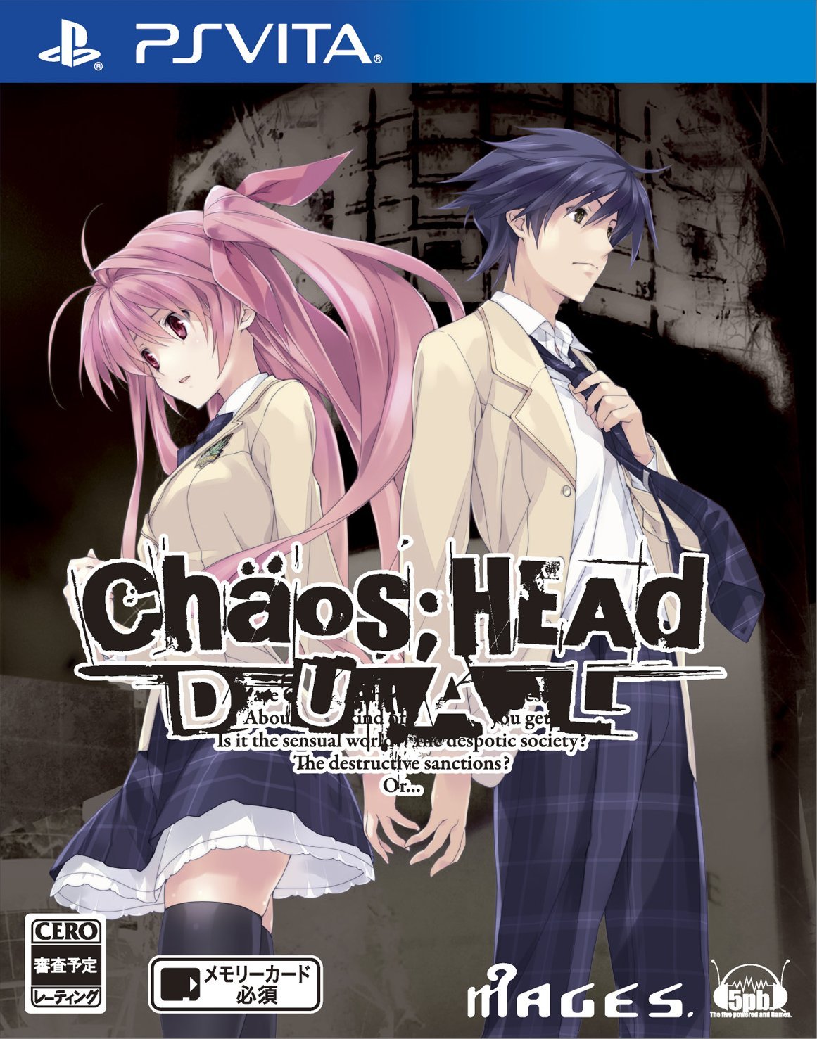 Amazon.com: CHAOS;HEAD DUAL (通常版) : Video Games