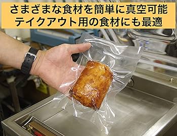 Amazon.co.jp: 真空包装機 業務用 真空機 真空パック機 真空パック器