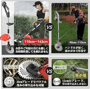 Amazon | 充電式草刈り機 【2025年強化版・業界初の残量表示LED