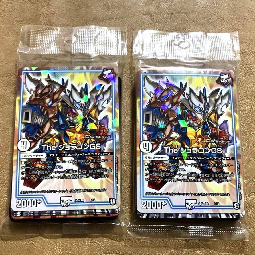 Amazon.co.jp: デュエマ GR爆速スタート52枚デッキセット コロコロ