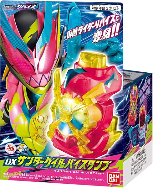 仮面ライダーリバイス「DXサンダーゲイルバイスタンプ」が3月26日発売