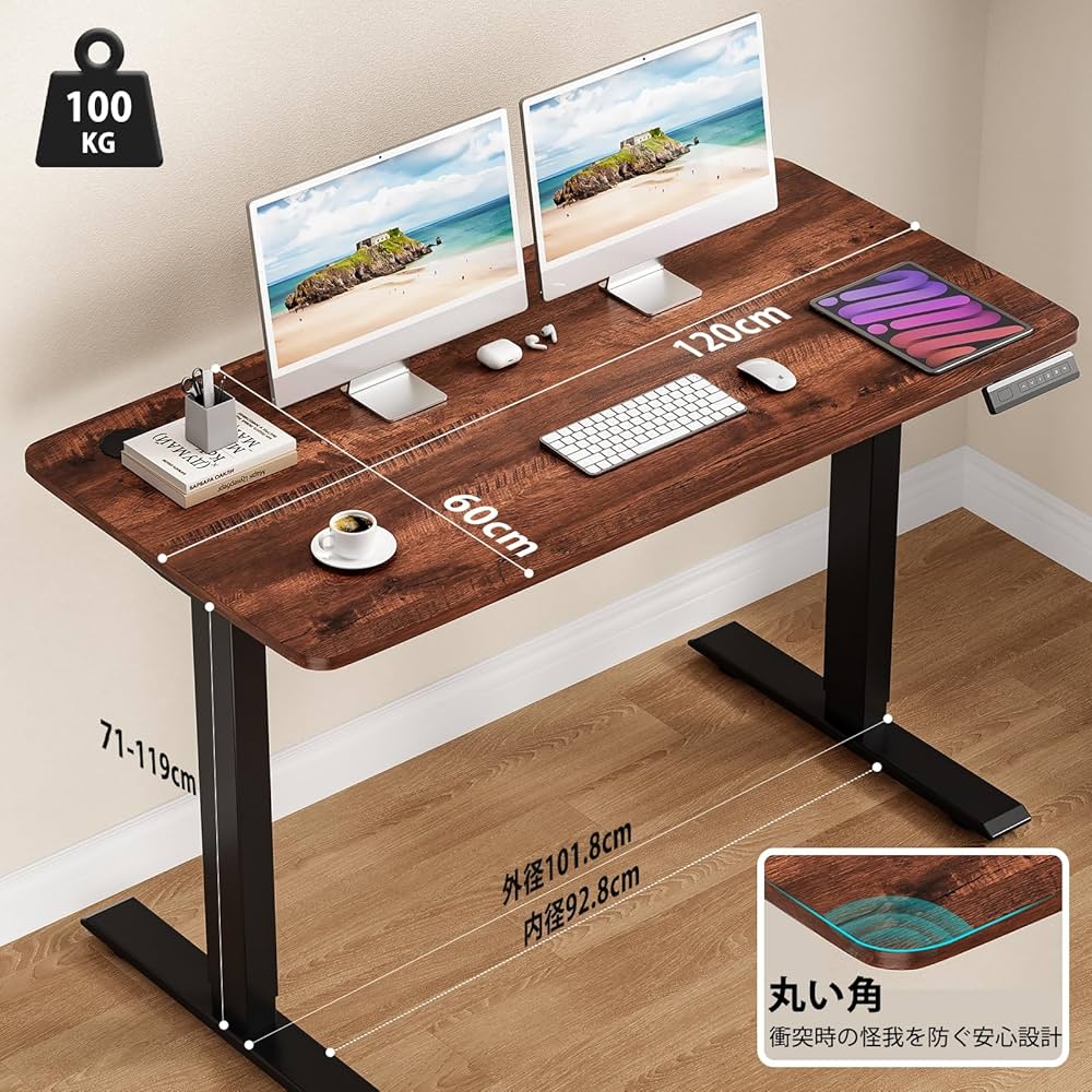 Amazon | Sunon 電動昇降式デスク 2モーター付き 一枚板 幅120cm