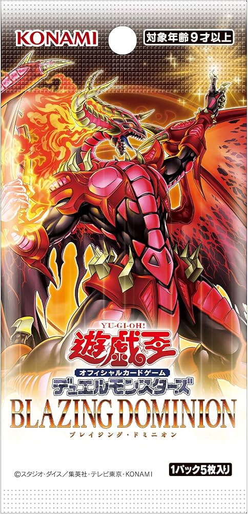 Amazon.co.jp: 遊戯王OCG デュエルモンスターズ BLAZING DOMINION BOX