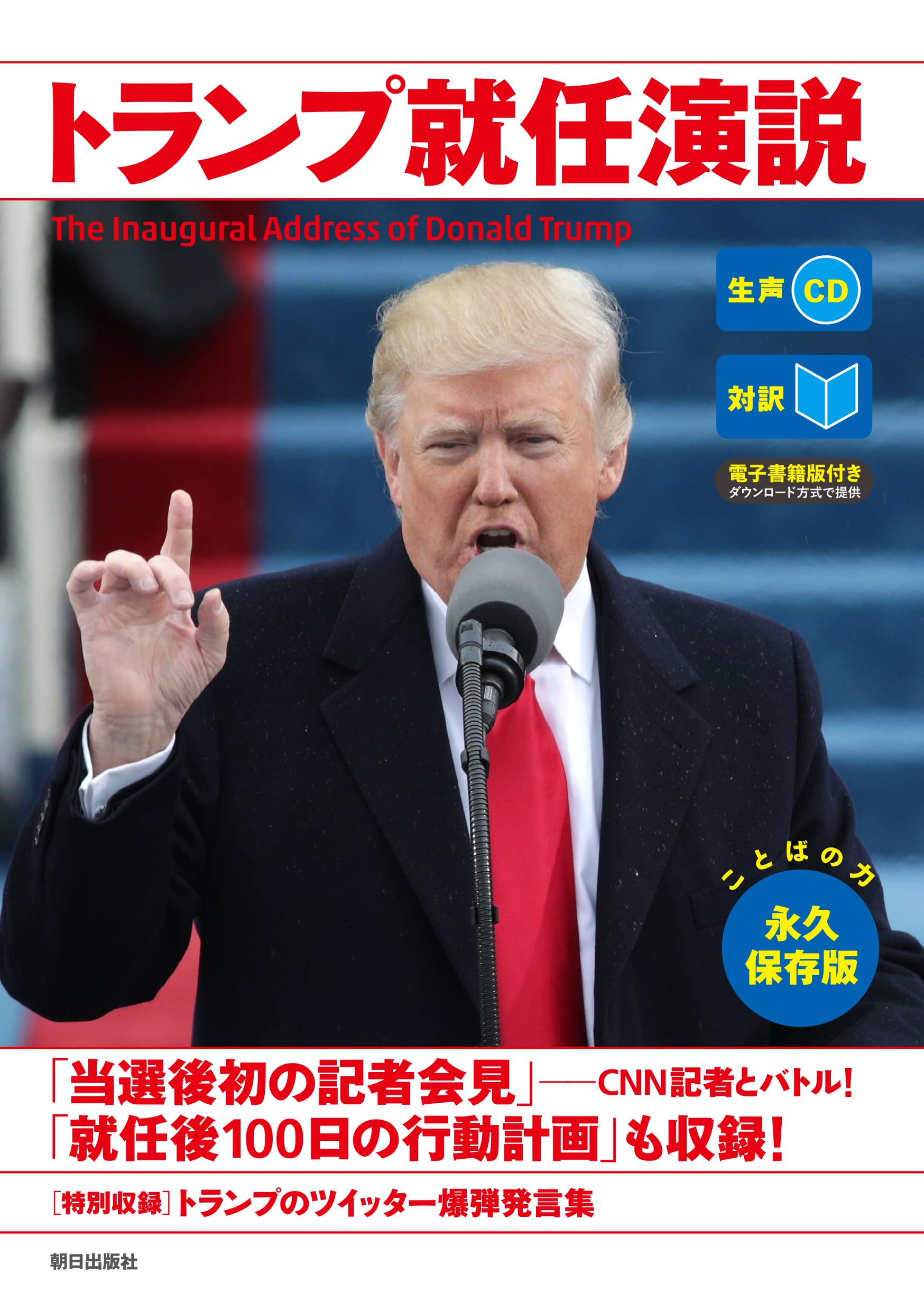 羽生名人トランプ(英文付き) 羽生名人トランプ(英文付き) 羽生名人