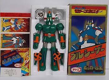 Amazon | ブロッカー軍団Ⅳ マシーンブラスター ビッガー合金【 ブル