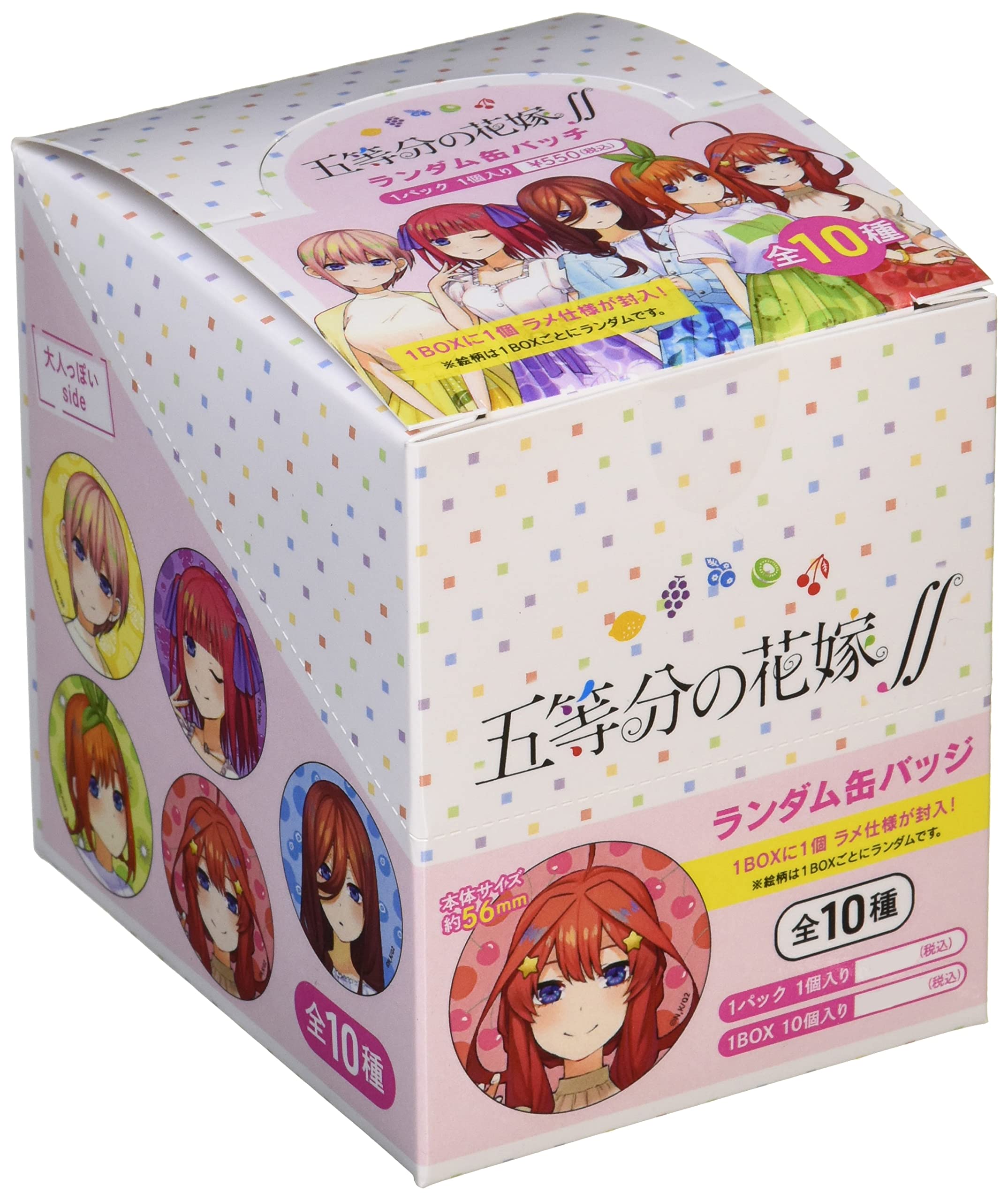 Amazon | 五等分の花嫁∬ ランダム缶バッチ BOX商品 | バッジ | おもちゃ