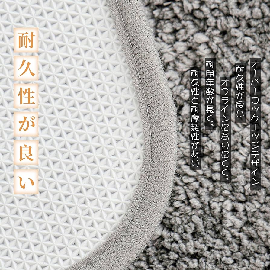 Amazon｜バスマット 速乾 吸水 お風呂マット 洗える 滑り止め 约