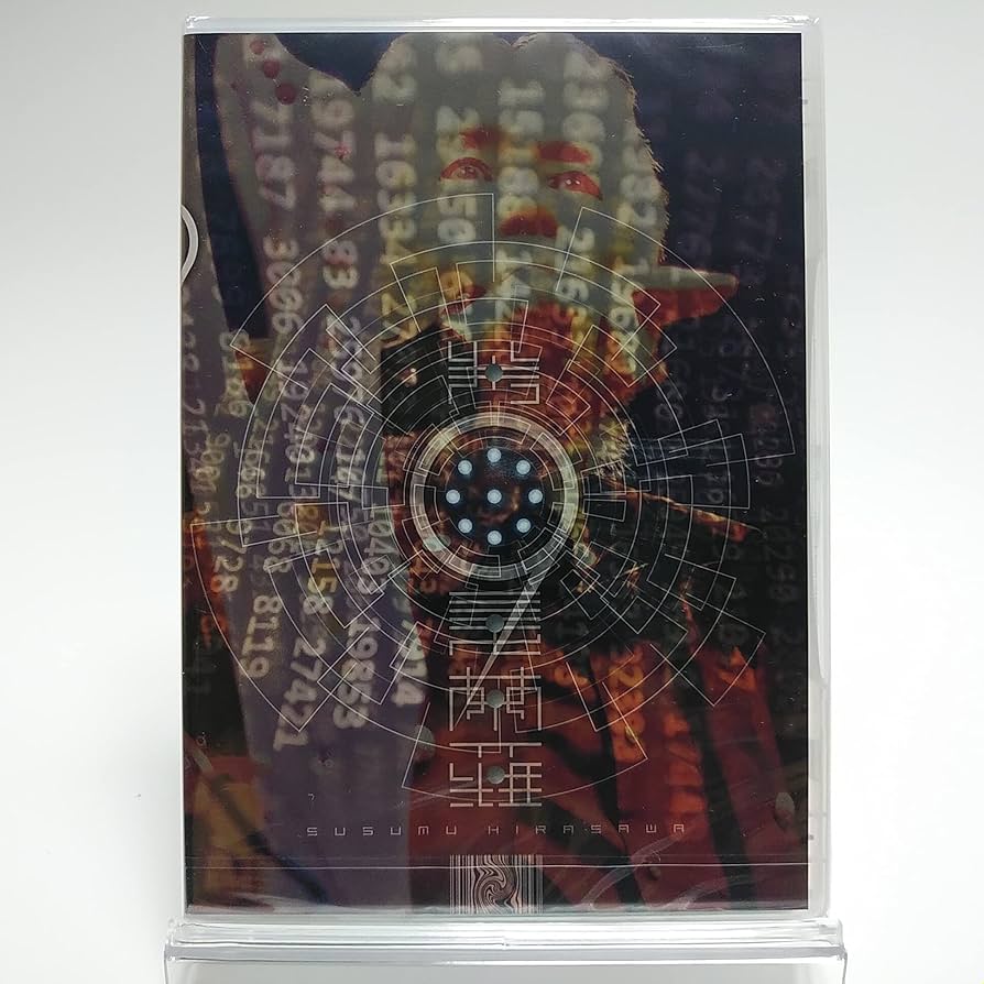 Amazon.co.jp: 平沢進 / 第9曼荼羅 [DVD] : DVD