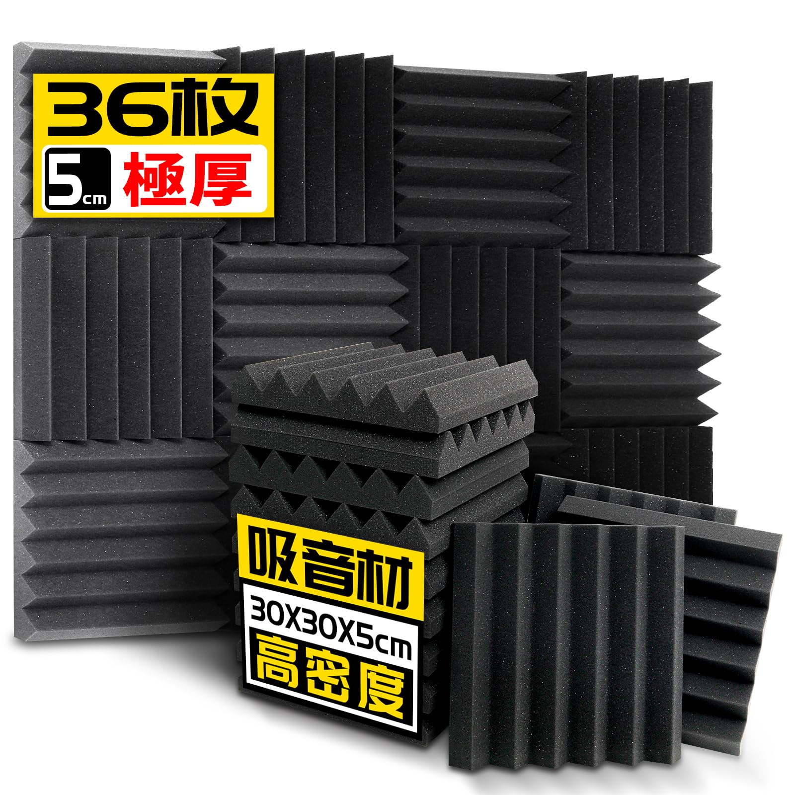 防音 吸音 騒音 ピアノ 楽器 バリアパッキン エプトシーラー diy 防音