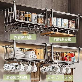Amazon｜キッチン 吊り下げラック 多機能キッチン 収納ラック 吊り下げ