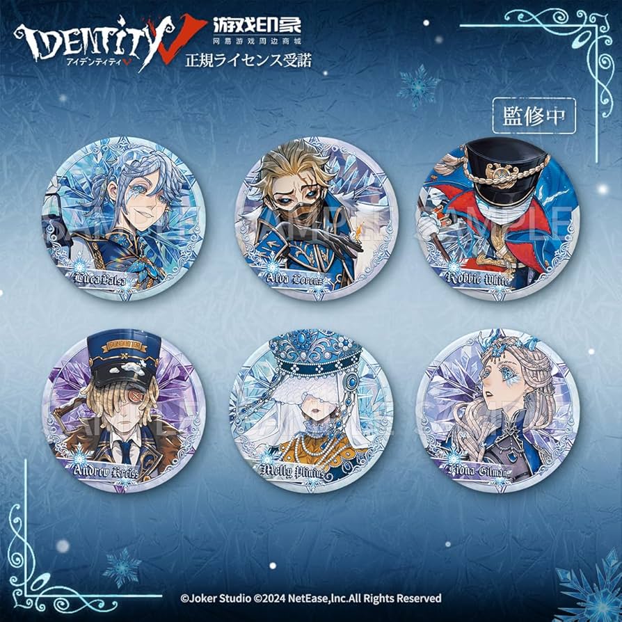 Amazon.co.jp: Identity V アイデンティティV 第五人格 氷の国 ブリキ