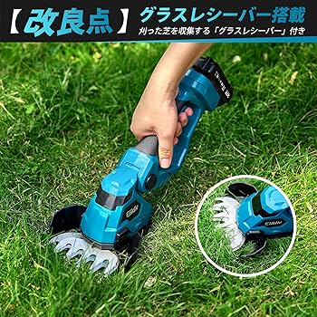 Amazon | 【2025新型】Elikliv ポールヘッジトリマー 高枝切り電動