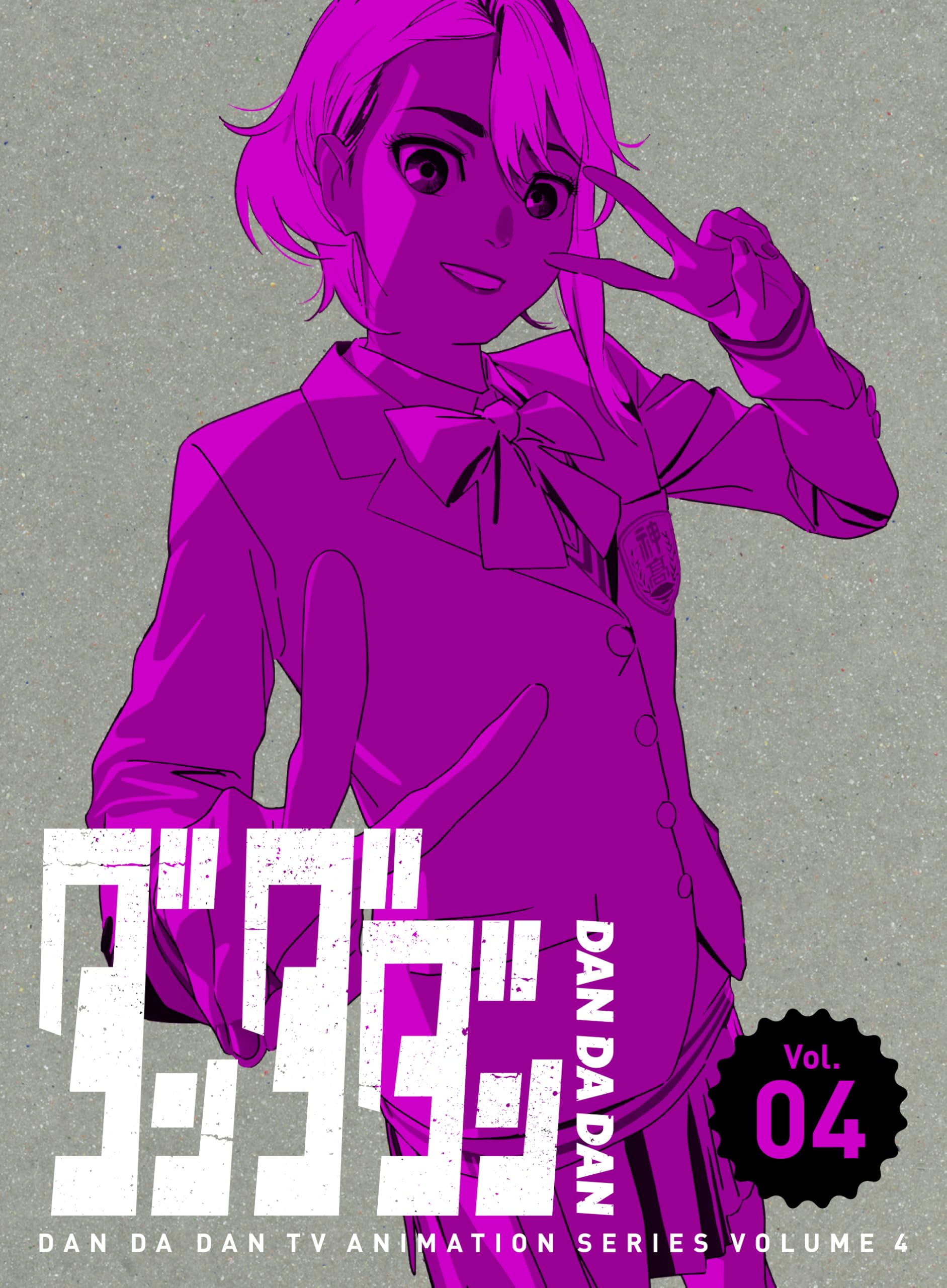 Amazon.co.jp: ダンダダン 4(完全生産限定版) [Blu-ray] : 若山詩音: DVD