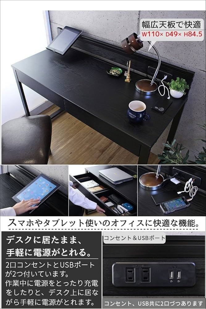Amazon.co.jp: ハイタイプパソコンデスク コンセント付き 引き出し2杯