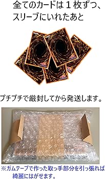 Amazon.co.jp: 青眼の白龍デッキ ブルーアイズデッキ 55枚セット 究極