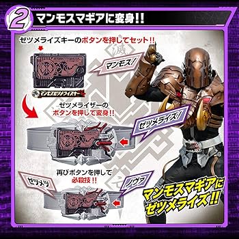 Amazon.co.jp: バンダイ(BANDAI) 仮面ライダーゼロワン 変身ベルト DX