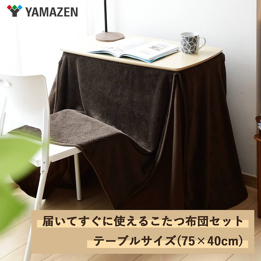 Amazon | [山善] デスク こたつ 長方形 幅75×奥行40cm 専用布団セット