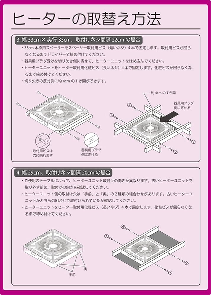 Amazon | 山善 こたつ用取替ヒーターユニット(600W) 速暖ヒーター YHF