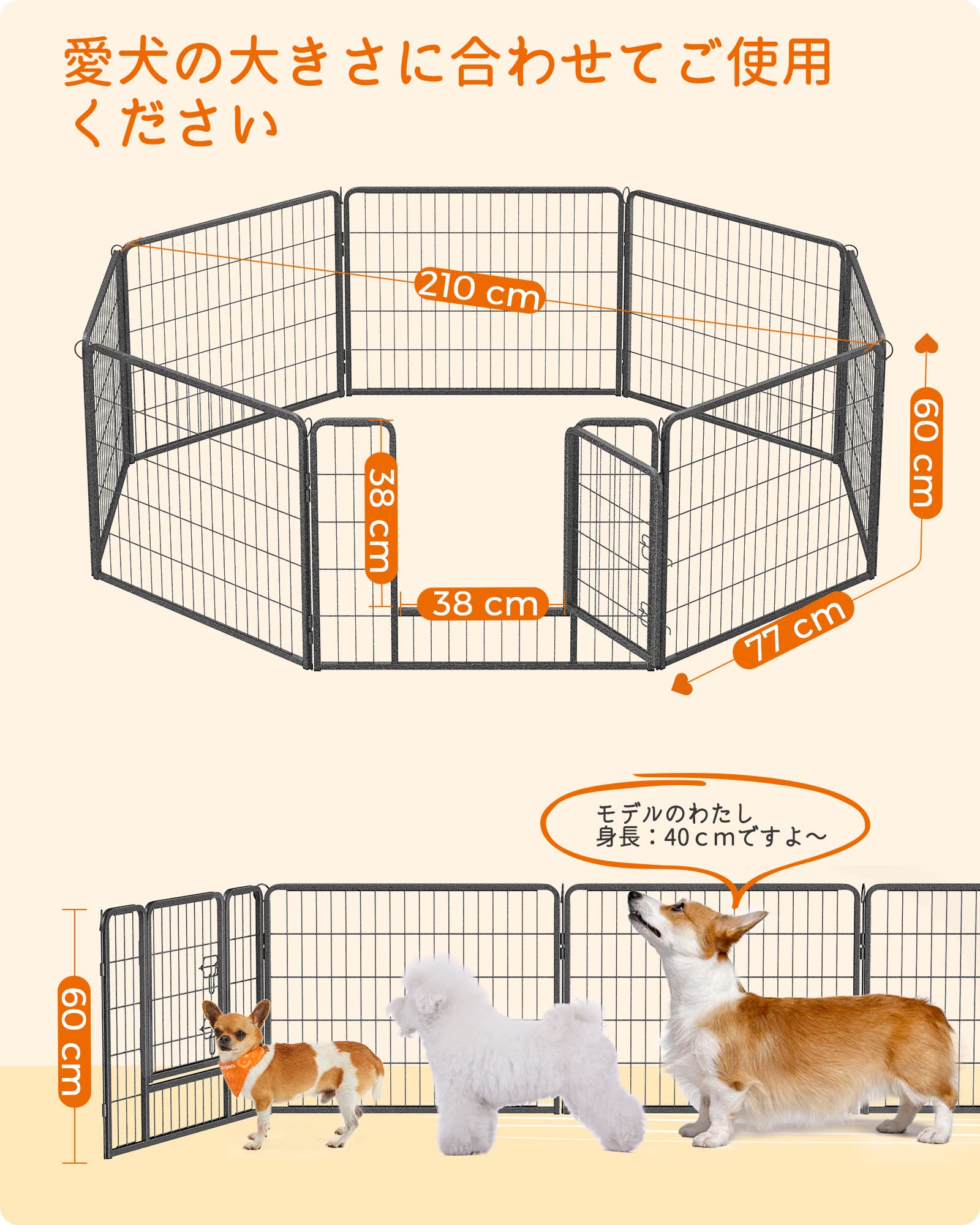 Amazon | FEANDREA ペットフェンス 中型犬用 小型犬用 ペットサークル