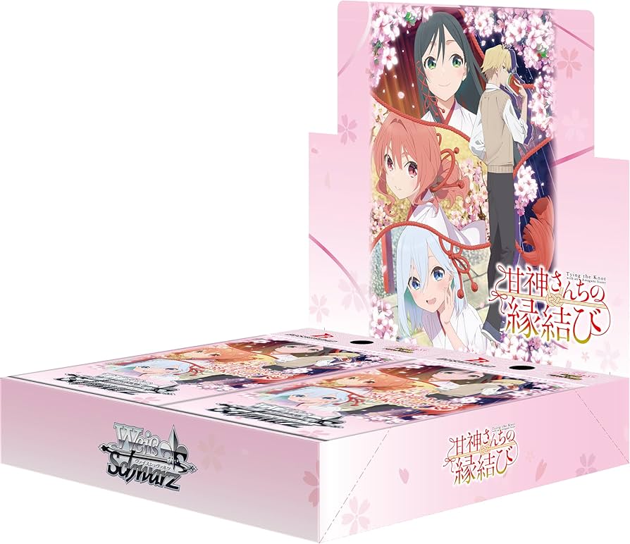 Amazon.co.jp: ヴァイスシュヴァルツ ブースターパック 甘神さんちの