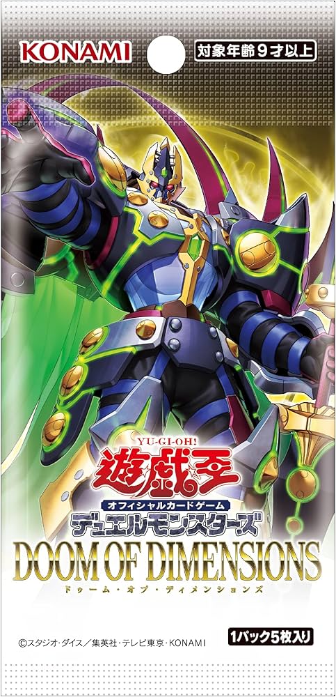 Amazon.co.jp: 遊戯王OCGデュエルモンスターズ DOOM OF DIMENSIONS