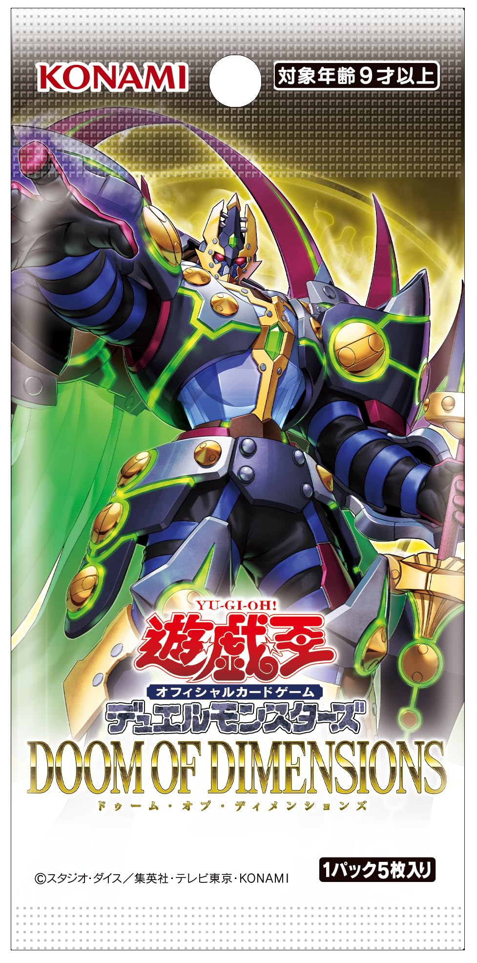 Amazon.co.jp: Yu-Gi-Oh! TCG Duel Monsters DOOM OF DIMENSIONS
