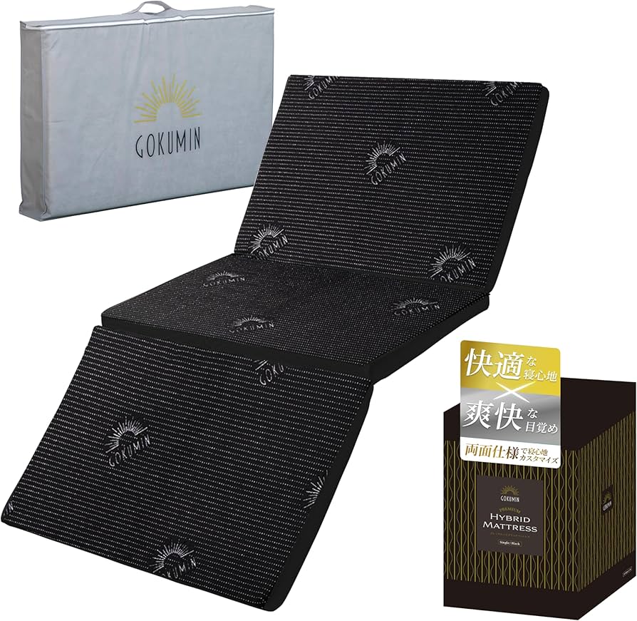 Amazon｜GOKUMIN マットレス 三つ折り 高反発 低反発 2層構造 厚さ6cm