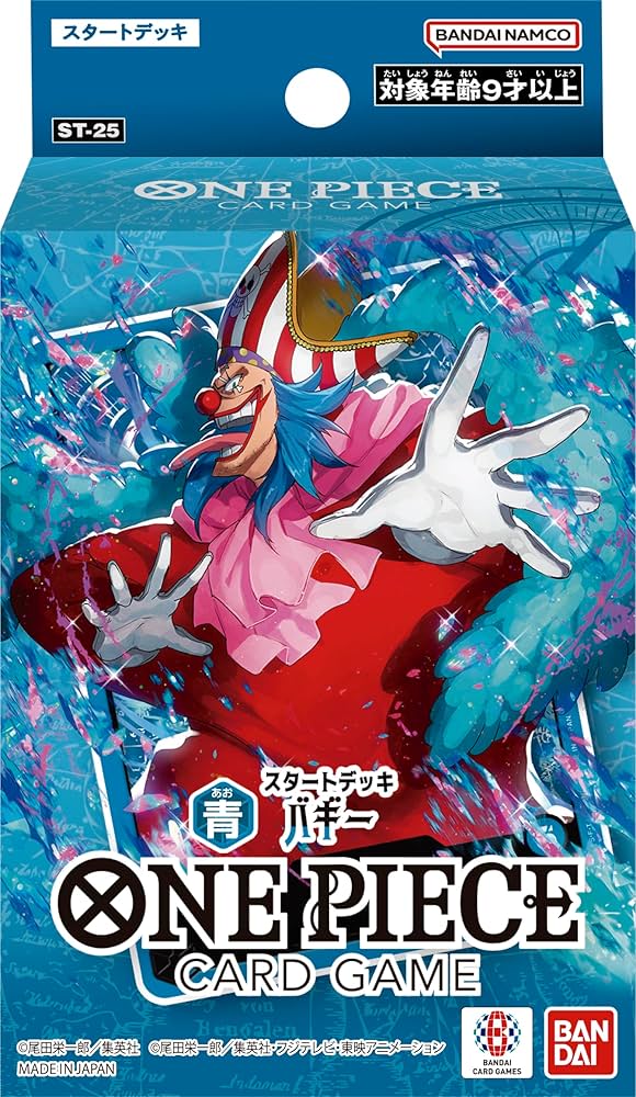 Amazon.co.jp: バンダイ(BANDAI) ONE PIECEカードゲーム スタート