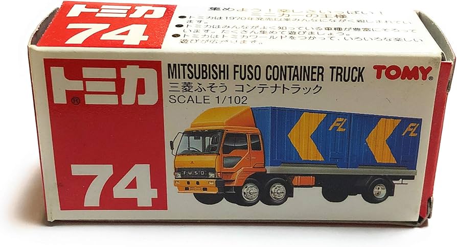 Amazon | トミカ 三菱ふそうコンテナトラック 074 | ミニカー・ダイ