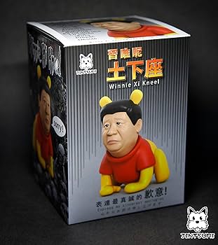 Amazon.co.jp: 習近平 くまのプーさん フィギュア Winnie Xi 土下座