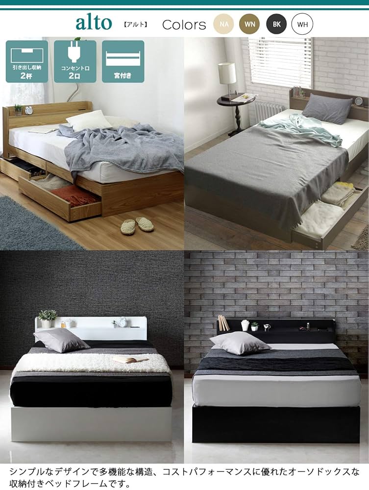 Amazon.co.jp: Bicksley Semi-Double Bed [Frame Only] Bet Semi