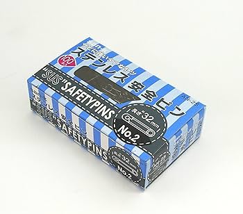 Amazon | サンケーキコム ステンレス安全ピン No.2 AN-2S 100本入