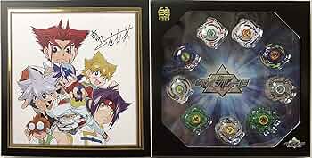 Amazon.co.jp: タカラトミー ベイブレードバースト B-00 20周年公式