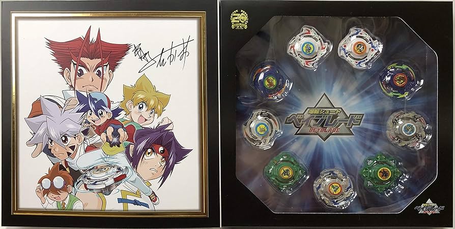 Amazon.co.jp: タカラトミー ベイブレードバースト B-00 20周年公式