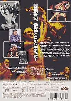 Amazon.co.jp: アントニオ猪木 闘魂伝説 [DVD] : プロレス, プロレス: DVD