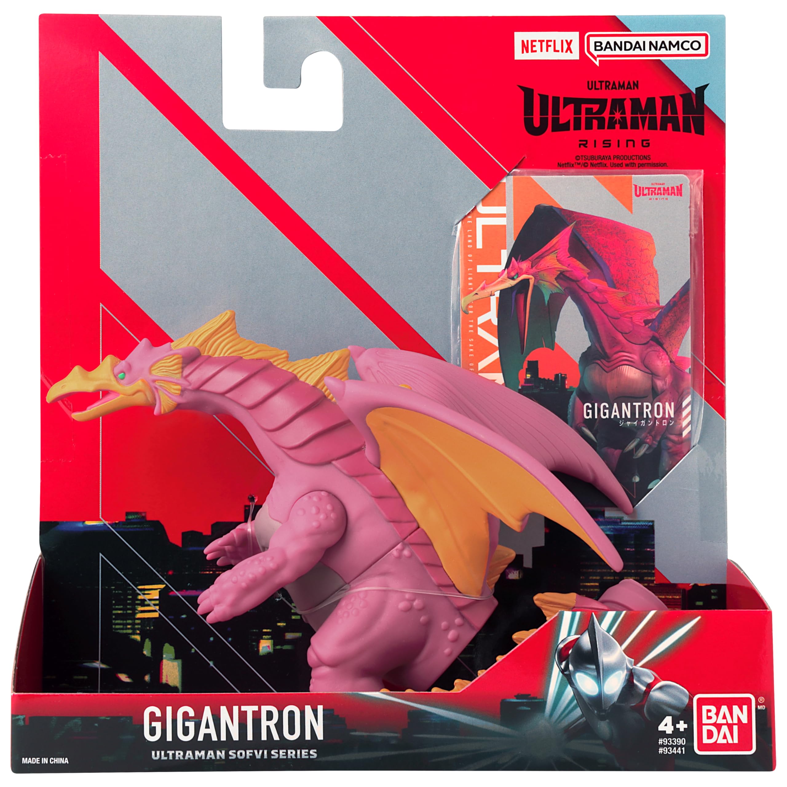 Amazon.co.jp: バンダイナムコ ウルトラマン ライジング ソフビ怪獣