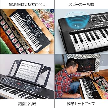 Amazon.co.jp: Alesis キーボード ピアノ 54鍵盤 初心者向け 電子