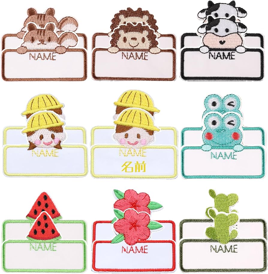 Amazon | 名前ワッペン 18枚セット 名前ラベル 刺繍 アイロン ワッペン