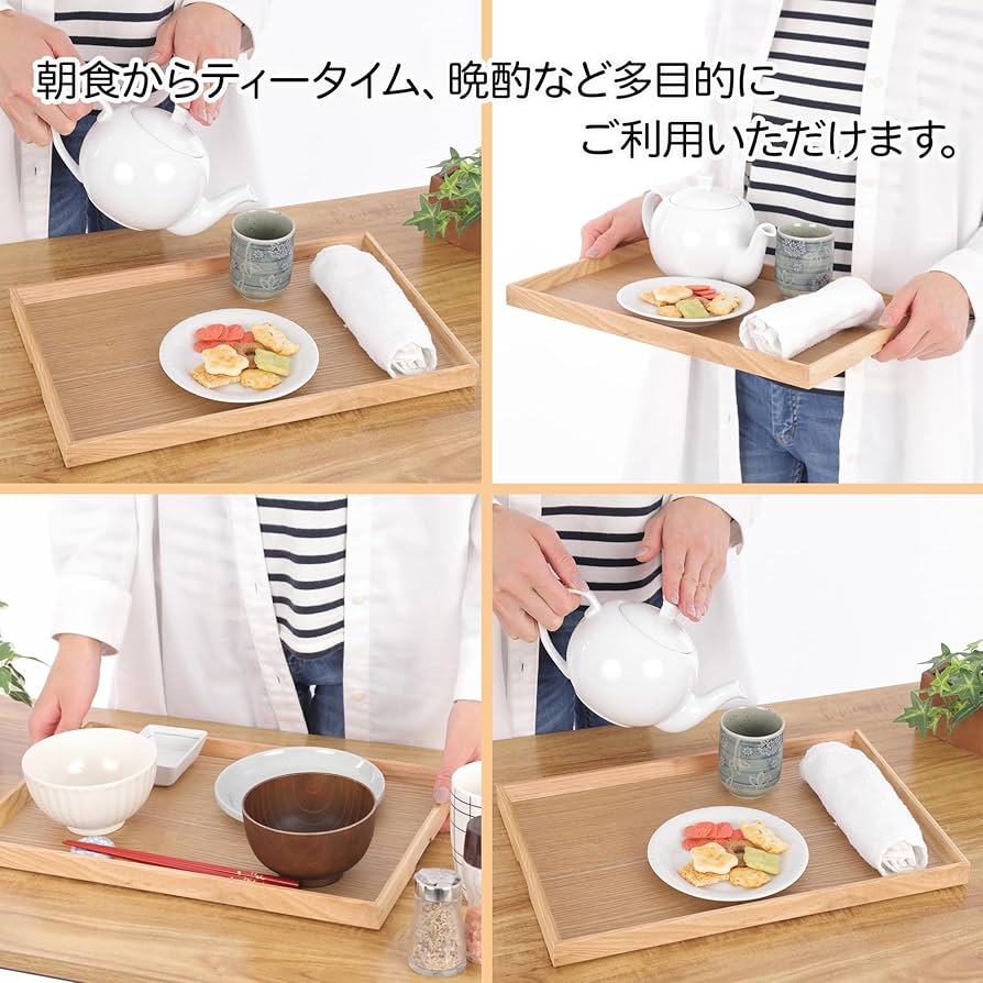 Amazon｜木製トレー お盆 長方形 大きめ 40.5㎝×30.5㎝ おしゃれ 食事