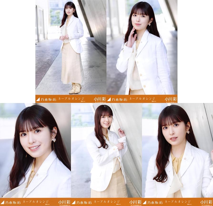 Amazon.co.jp: 乃木坂46 2025年4月個別生写真5枚セット ネーブル