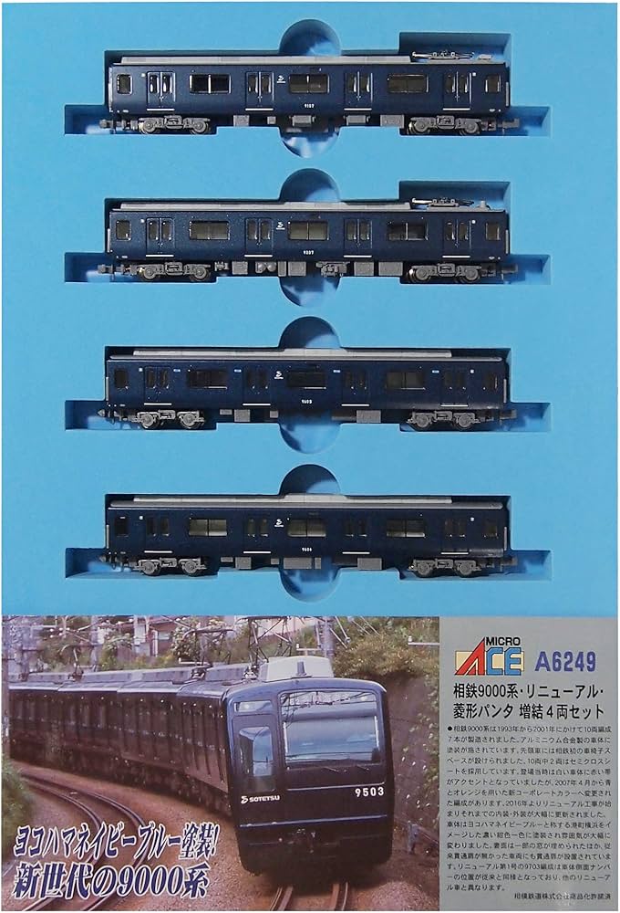 Amazon | マイクロエース Nゲージ 相鉄9000系 リニューアル 菱形パンタ