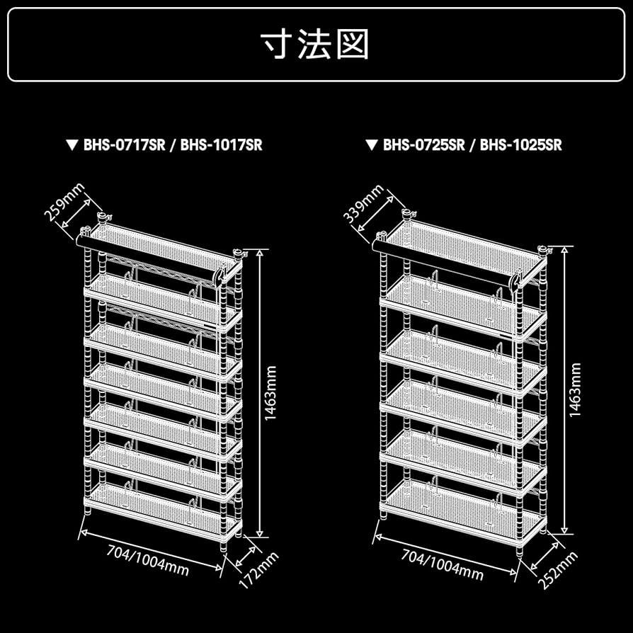 Amazon｜Bauhutte(バウヒュッテ) スクリーンラック (幅100.4×天板25cm