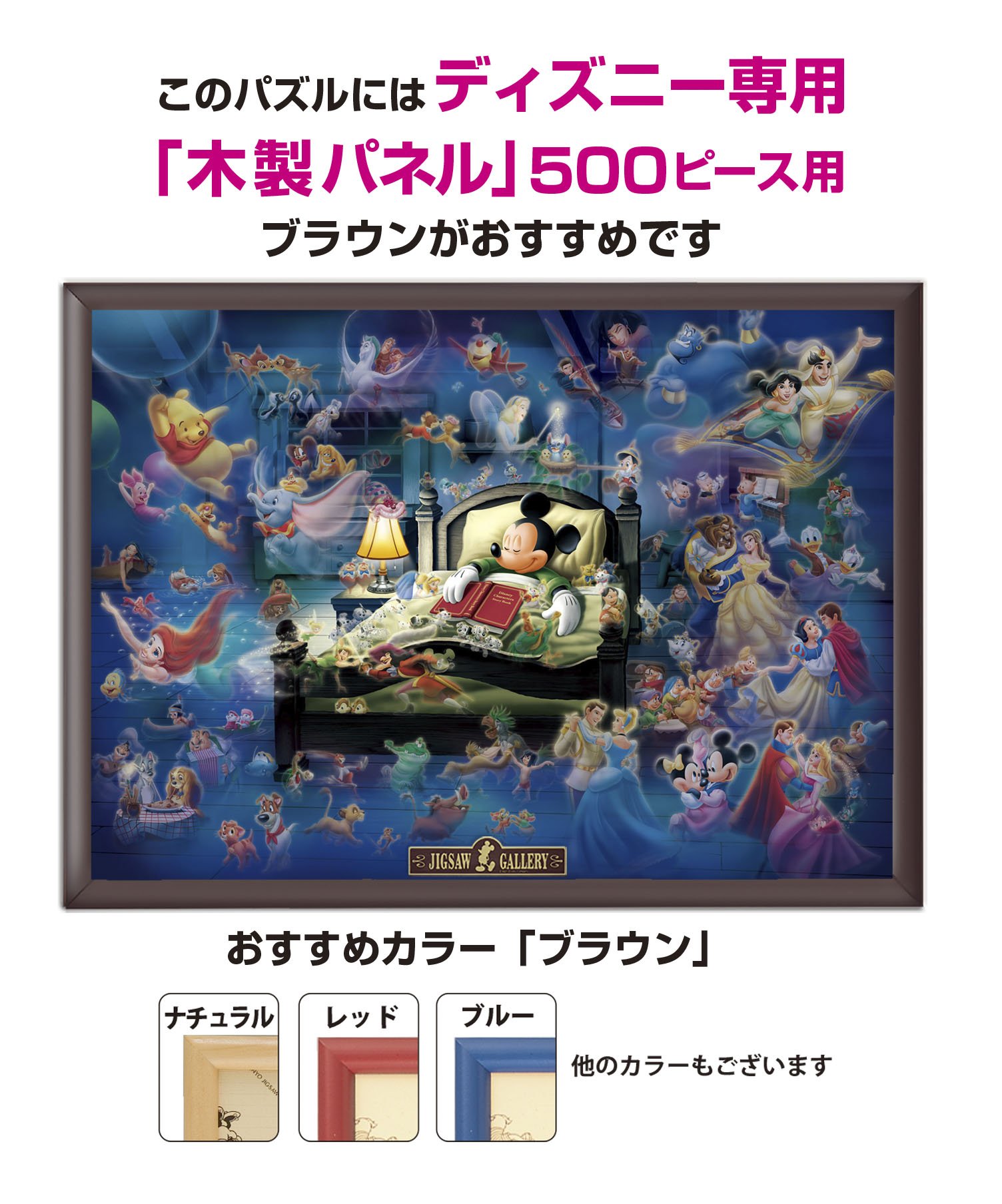 Amazon | テンヨー(Tenyo) 【日本製】 500ピース 光るピース