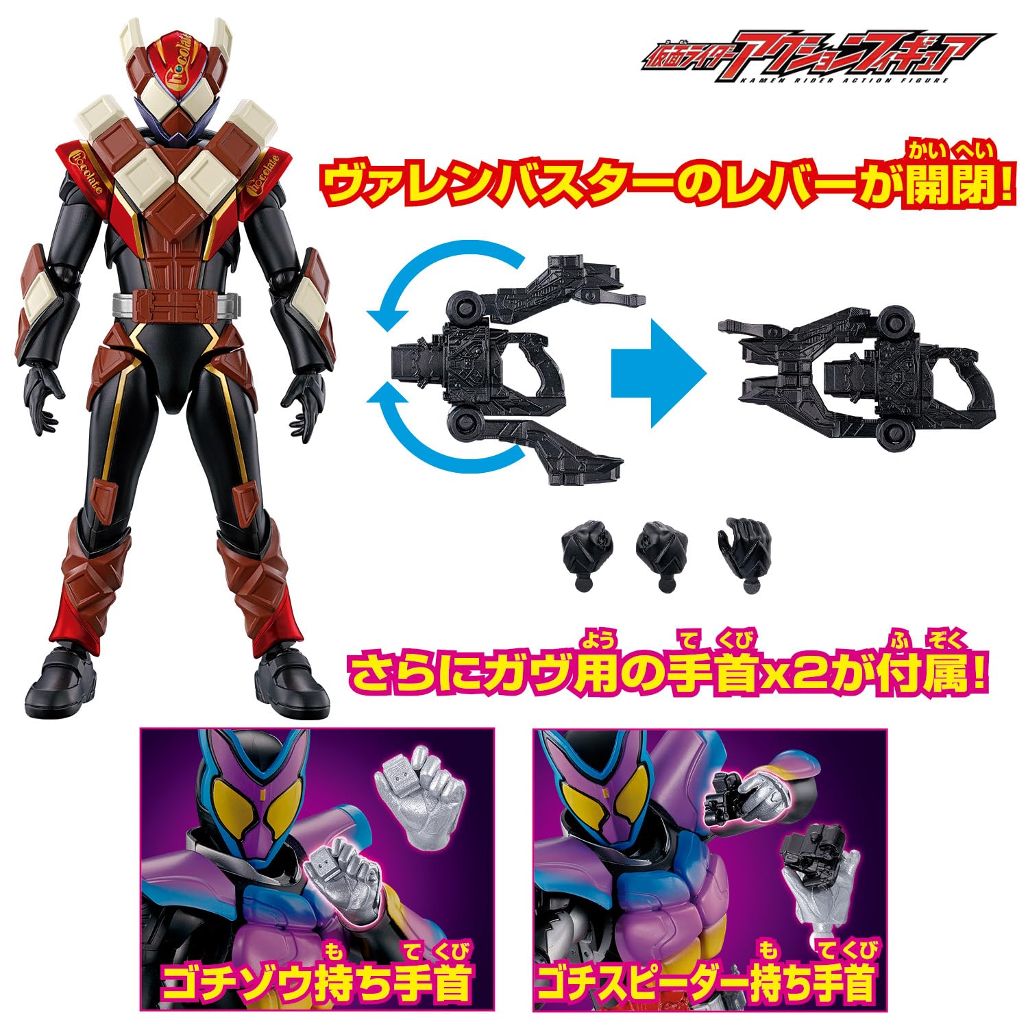 Amazon.co.jp: [バンダイ(BANDAI)] 仮面ライダーガヴ 仮面ライダー