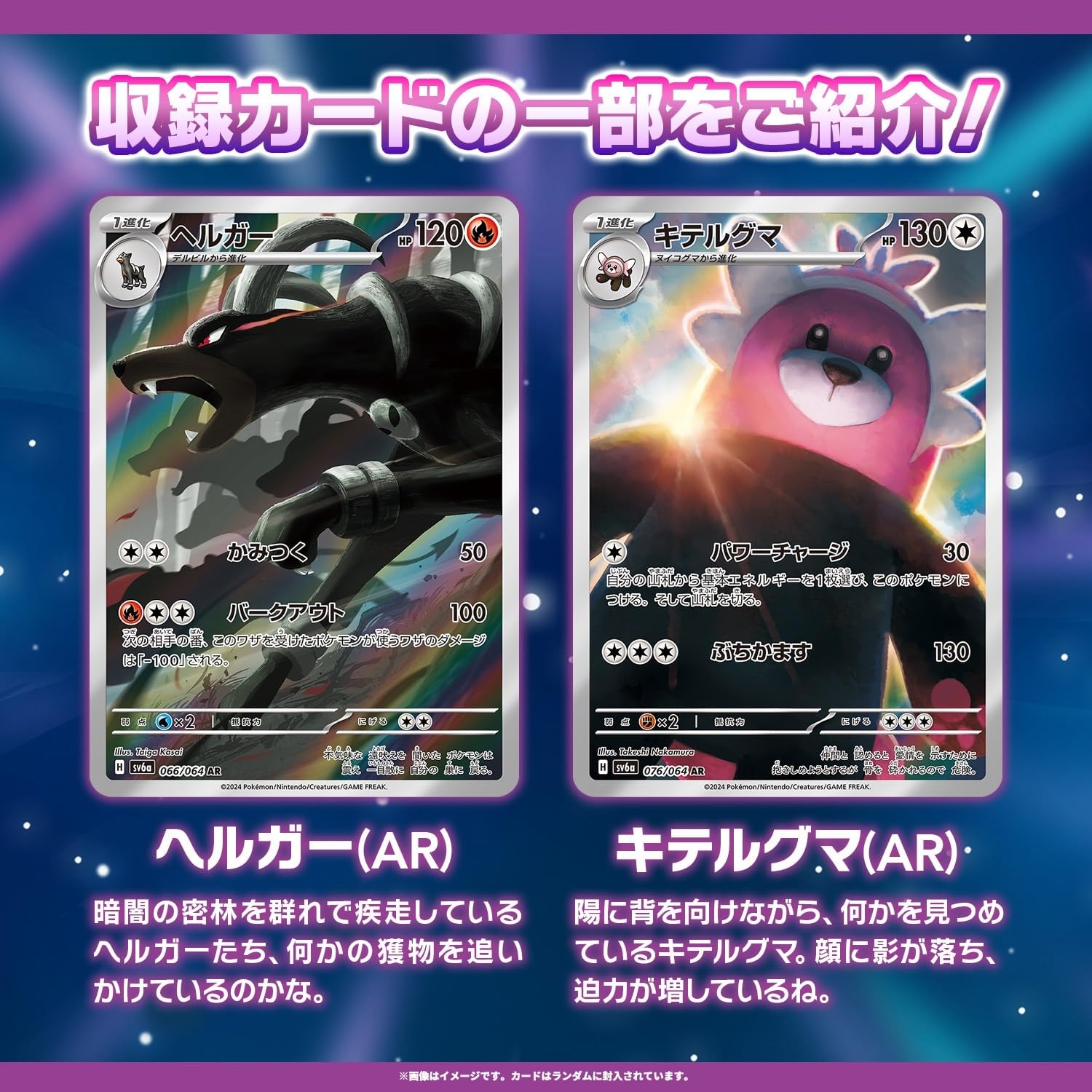 Amazon.co.jp: 【パック単品】ポケモンカードゲーム スカーレット