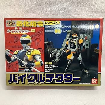 Amazon.co.jp: 特警ウインスペクター ウィンスペクター 着化指令