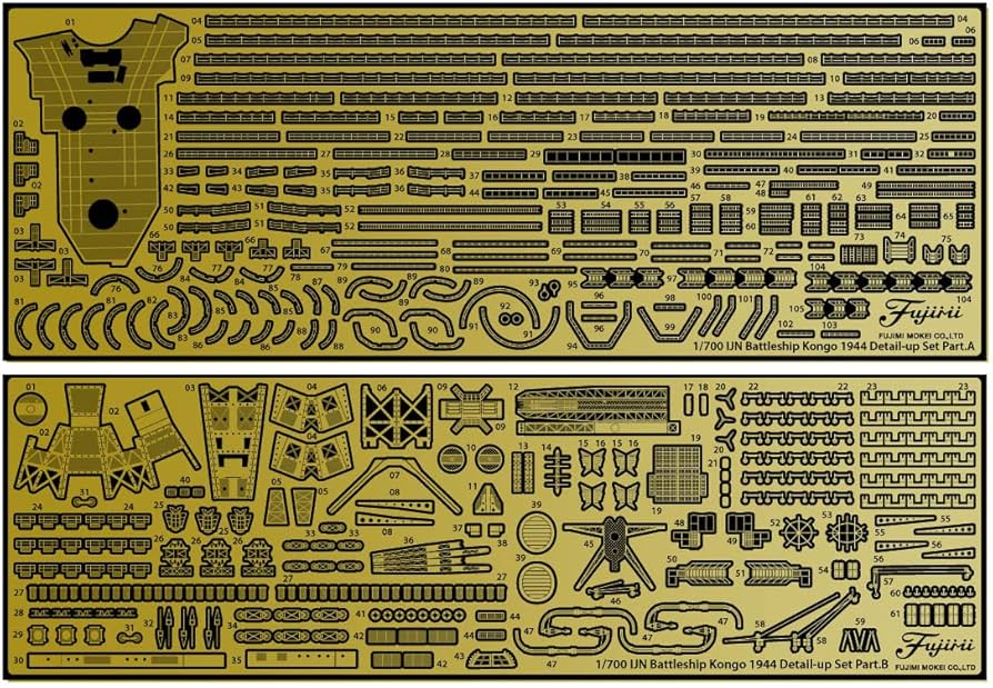 Amazon | フジミ模型(FUJIMI) 1/700 帝国海軍シリーズ No.6 EX-3 日本