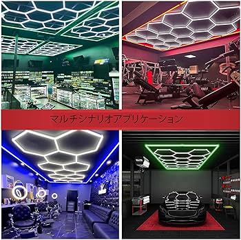 Amazon.co.jp : ガレージ用六角形ledライト,六角形 ライト ガレージ,六