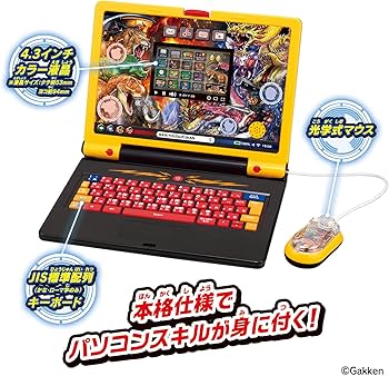 Amazon.co.jp: 学びの最強王になれ！ 最強王図鑑パソコン : おもちゃ