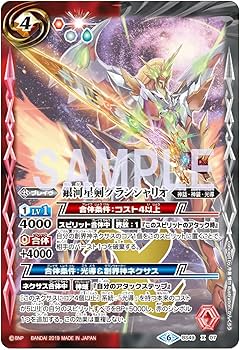 Amazon.co.jp: バトルスピリッツ 超煌臨編 第2章 双刃乃神(デュアル